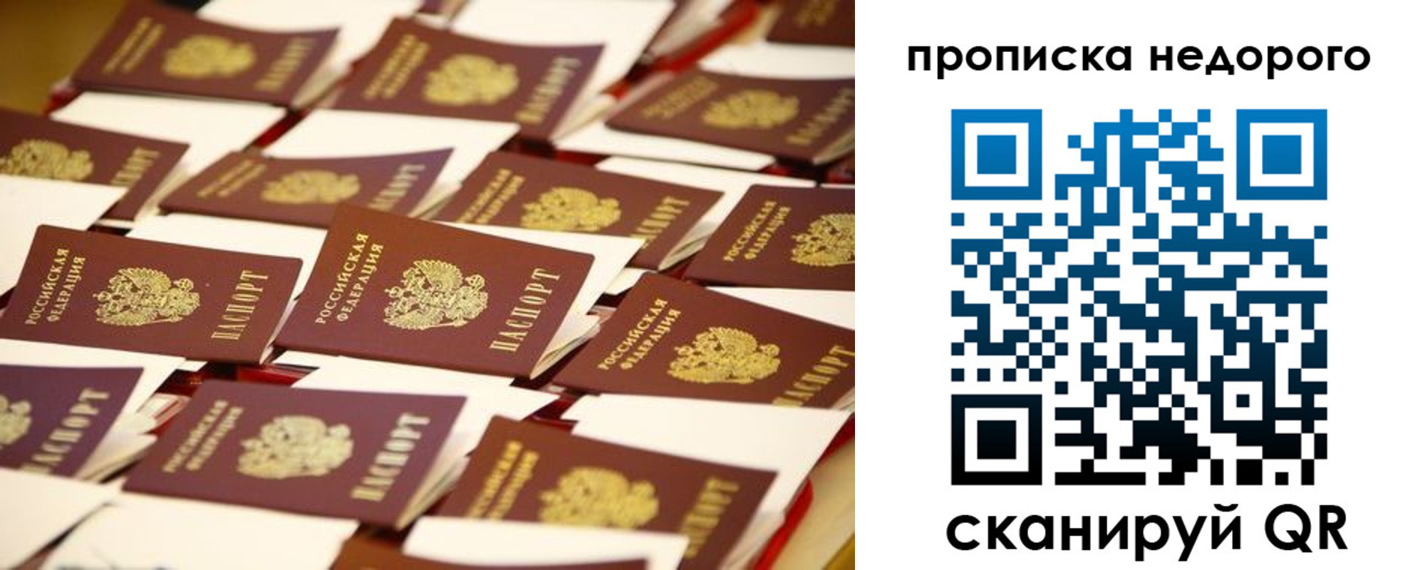 миграционный учет в Магадане