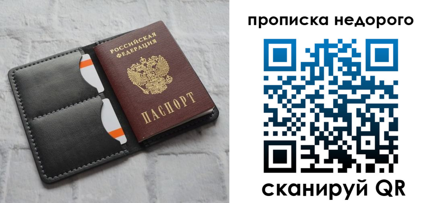 миграционный учет в Магадане